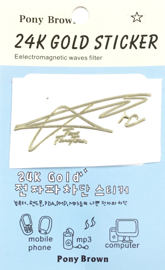 Exo Tao タオ サイン 電磁波遮断ステッカー キラキラ韓流商店