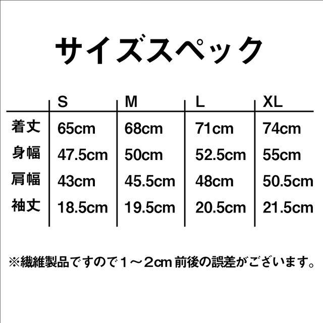 特撮スリーストーリーズtシャツ Type B S柄 ホワイト 大槻ケンヂwebストア