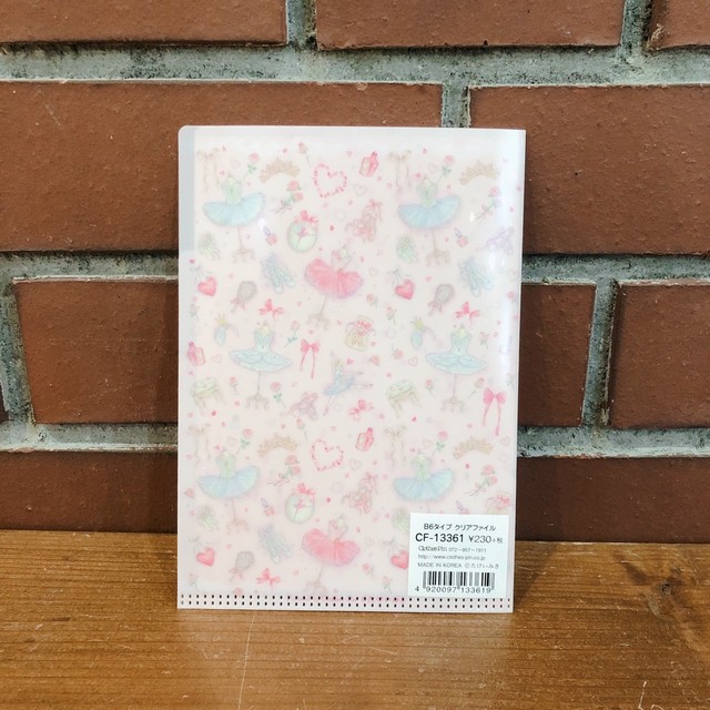 たけいみき B6 クリアファイル ラビットデパートメント Rabbit Department うさぎ雑貨