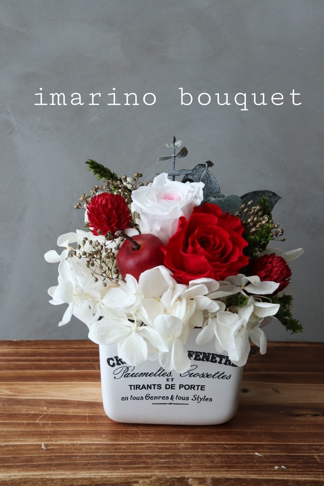 プリザーブドフラワー 白雪姫 Imarino Bouquet
