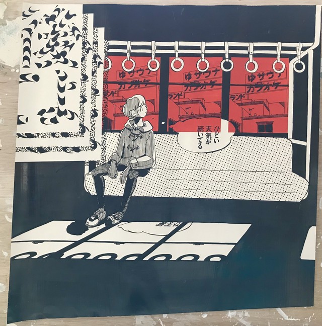 ひどい天気が続いてる 東春予の絵