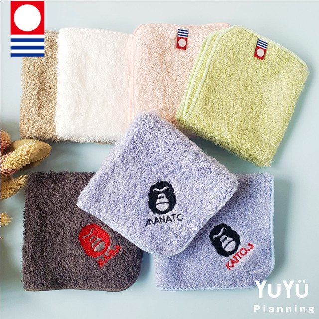 名入れ 名前入りハンカチ 今治タオルハンカチ ゴリラ Towelyuyu