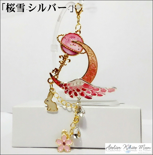 レジンアクセサリーチャーム 桜雪 幻奏会会場限定販売グッズ