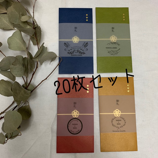 結婚式封筒 御礼 封筒ラベル トレーシングペーパー オシャレ封筒 ウェディングアイテム In Fam