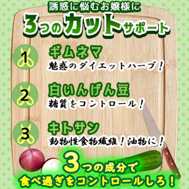 ２個セット なくさナイト 90粒入り 15日 30日分 ダイエットサプリ 激やせ 人気 ギムネマ 白いんげん豆配合 1袋 Catfish