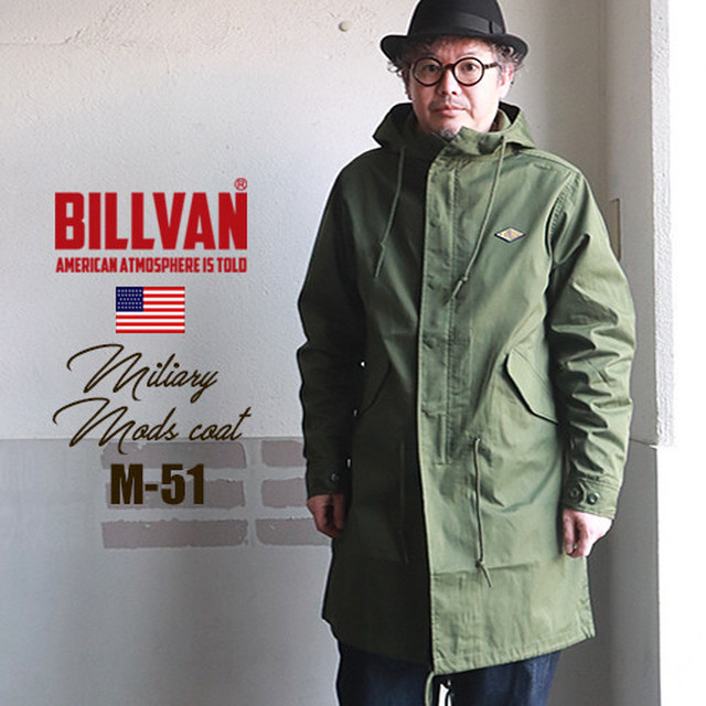 Billvan Esakaジーンズ Billvan Bil 撥水加工 M51 ミリタリー モッズコート ジャケット ビルバン メンズ アメカジ 稲妻オンラインフェス出品予定商品 一部チラ見せ