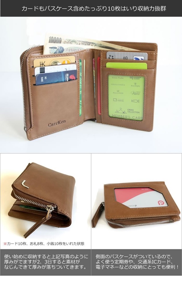 財布 メンズ 二つ折り 春財布 母の日 薄い財布 大容量 人気 ミニウォレット サイフ おしゃれ 二つ折り財布 送料無料 ギフト Amgrocery