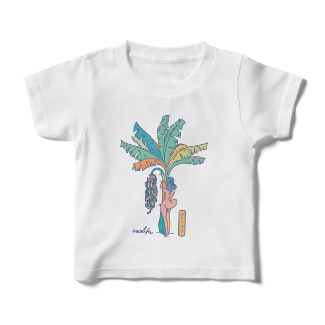 【キッズ】バナナラブTシャツ