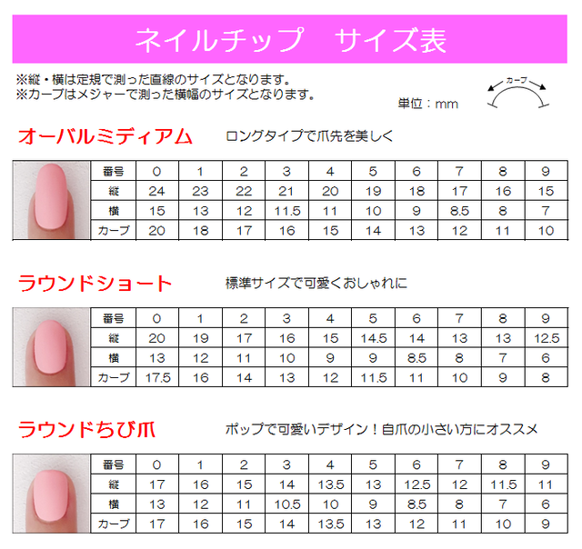 白の和柄ネイル 和 和柄 成人式 成人式ネイル ネイルチップ Fraisespoir