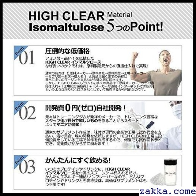 High 1kg ノンフレーバー クラスターデキストリン Clear 406 Kkk