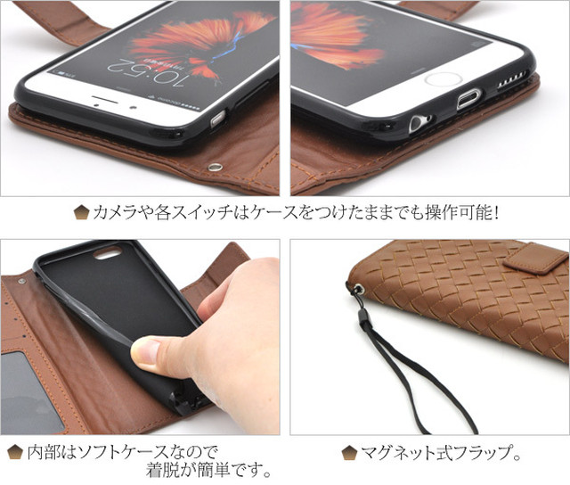 スマホ 6 6s用 Iphone6 Iphone6s用ラティスデザインケースポーチ あいふぉん修理堂