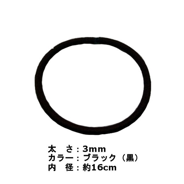 50本セット 太さ3mm シームレスヘアゴム 金具 結び目なしリングゴム ヘアゴム Perch Main Store