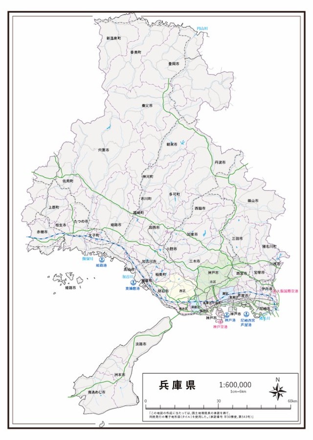P8兵庫県 全情報 空港 港湾 K Hyogo P8 楽地図 日本全国の白地図ショップ