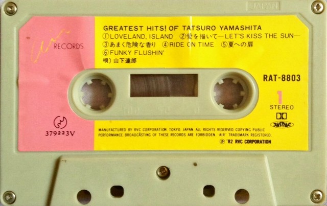 山下達郎 Greatest Hits Of Tatsuro Yamashita Loving Tapes