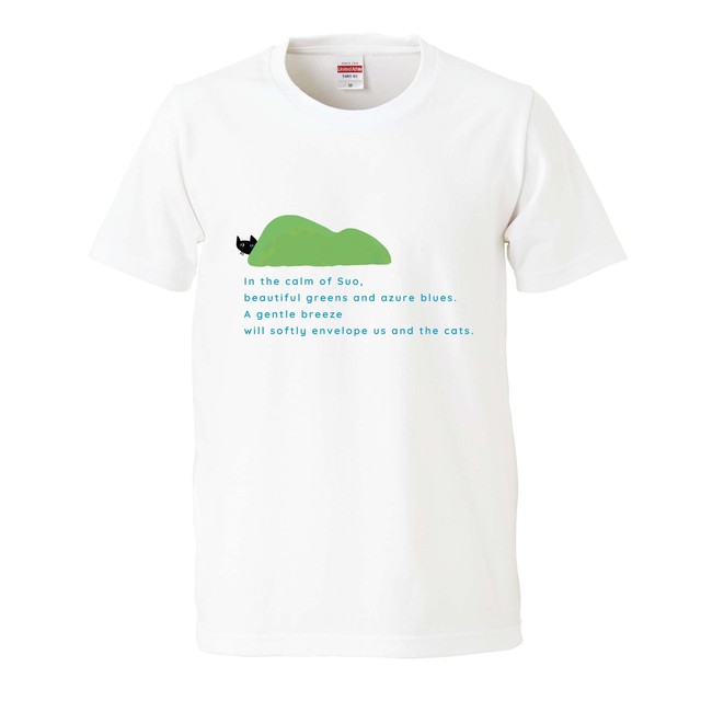 【NEW】周防猫庭Tシャツ【ホワイト】 ★全国送料無料★