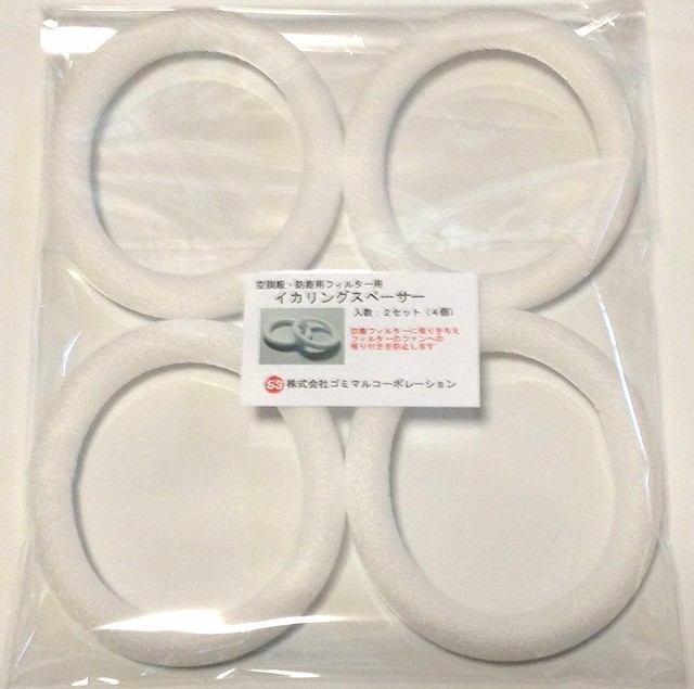 イカリングスペーサー 空調服専用オリジナル防塵カバー フィルターと同時使用 ４個セット いけてるショップ Can Go