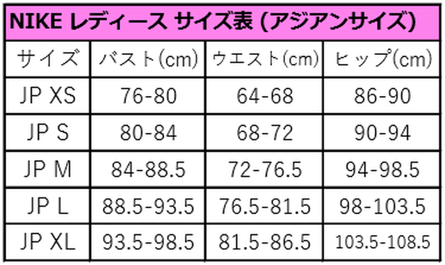 チェックが可愛い ナイキ Nike ロングスリーブ トップス アウター 長袖 レディース Nike 585 World Ships