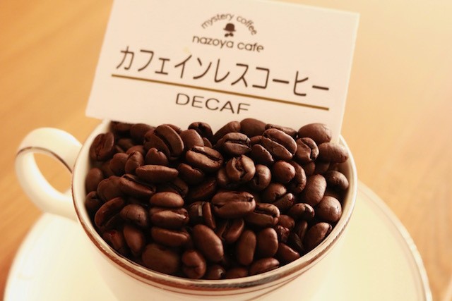 カフェインレスコーヒー100g 豆のまま 謎屋珈琲店オンラインショップ