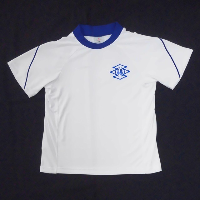 福岡小学校 半袖体操服 S L 学生の店 みくさ Online Shop