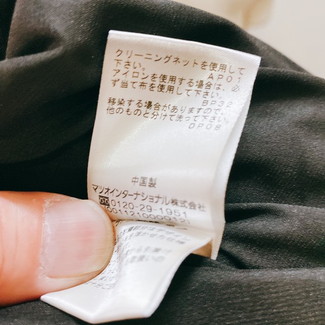 ヴィヴィアンタム ノースリーブワンピース 黒 花柄刺繍 Vivienne Tam Uta