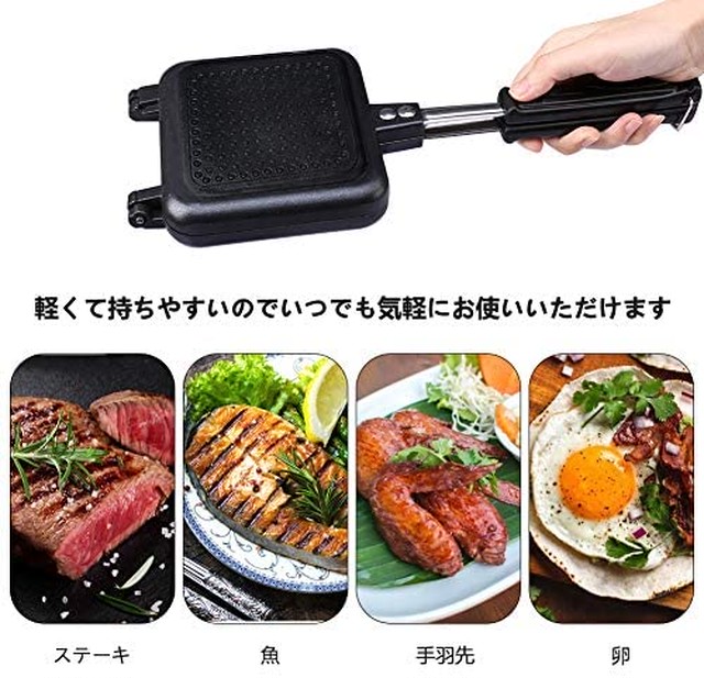 Jpcs ホットサンドメーカー 直火 Ih対応 Vsadey 焼き目付き 上下分離型 耳まで焼ける 具だくさん対応 フッ素樹脂加工 お手入れ簡単 丸洗い 焦げ付きにくい 軽量 アウトドア 家庭用 上下分離型3 Az Japan Classic Store Jpcs ホットサンドメーカー 直火 Ih対応 Vsadey 焼き目付き 上下分離型 耳まで焼ける 具だくさん対応 フッ素樹脂加工 お手入れ簡単 丸洗い 焦げ付きにくい 軽量 アウトドア 家庭用 上下分離型3 Az Japan Classic Store
