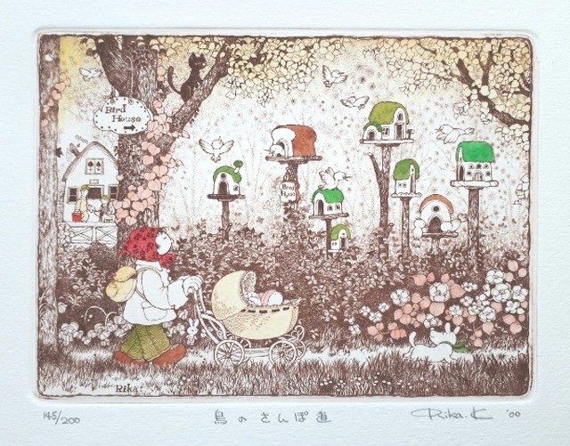 鳥のさんぽ道 (作品のみ)
