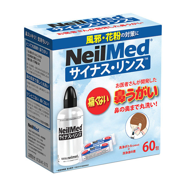 鼻うがい サイナス・リンス キット60包