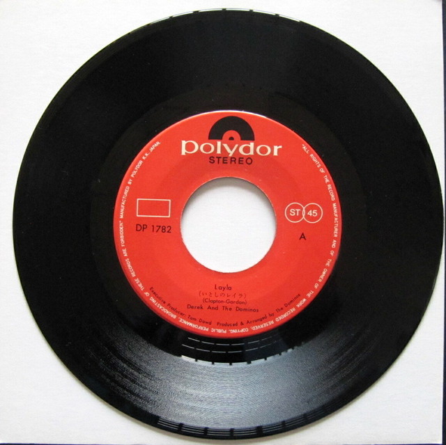 71 Ep デレク アンド ザ ドミノス いとしのレイラ 音盤窟レコード