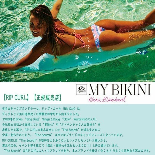 T01 507 リップカール ボードショーツ メンズ 水着 海パン サーフパンツ 通販 人気 ブランド かっこいい 海 ビーチ プレゼント Mirage Atoll 19 Rip Curl Beachdays Okinawa