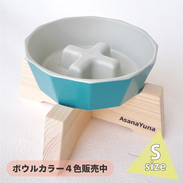 お得な食器スタンドセット Asanayuna早食い防止瀬戸焼フードボウル Sサイズ 孔雀青 ペット 犬 食器 Asanayuna