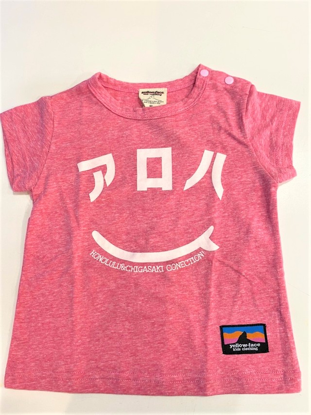 イエローフェイス Yellowface 湘南 プリント 半袖 Tシャツ カタカナ アロハ ピンク Kids 1ts038 1 子供服 男の子 女の子 80cm 90cm 100cm 110cm 1cm 130cm 140cm 湘南子ども服 Yellowface