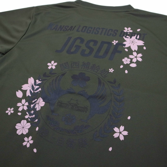 グッズ 陸上自衛隊 宇治駐屯地 関西補給処 ドライ 速乾 サクラ Tシャツ シャツ San Kichi