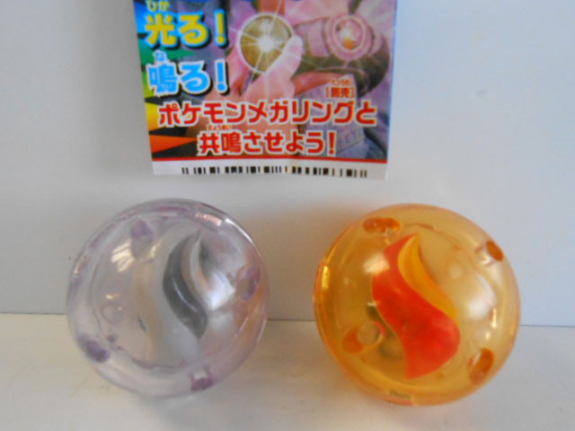 Kxc29cbポケモンメガストーン人気2種 フィギュアマニア 各種ガチャポンのコンプリートセットを販売 Kxc29cbポケモンメガストーン人気2種 フィギュアマニア 各種ガチャポンのコンプリートセットを販売