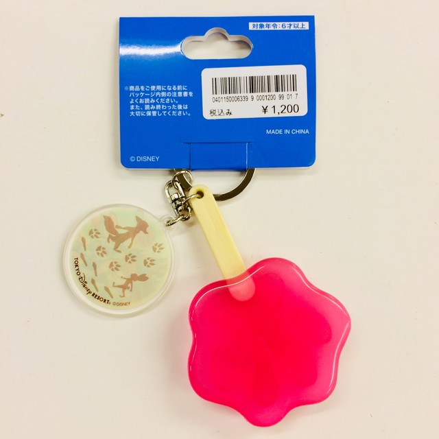 C296 東京ディズニーリゾート ズートピア アイスキャンディー キーチェーン Topboyccc
