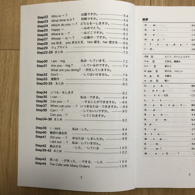 中学１年英語 白黒の 新 暗記シート 新 暗記シート