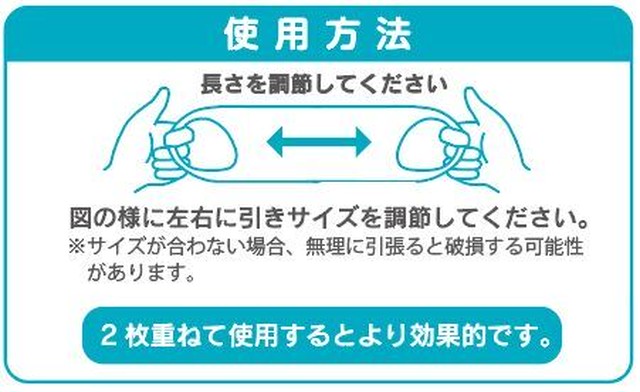 夏用 マスク 100枚入り