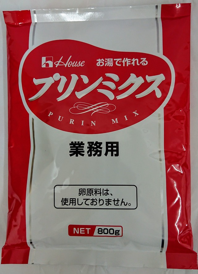 プリンミクス業務用 800g ハウス食品 マルエ物産株式会社 常温