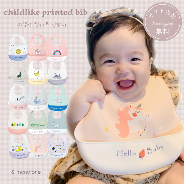 シリコンビブ 手書き イラスト Childlike Printed Bib お食事エプロン お食事スタイ Monotone Baby Kids Select Shop
