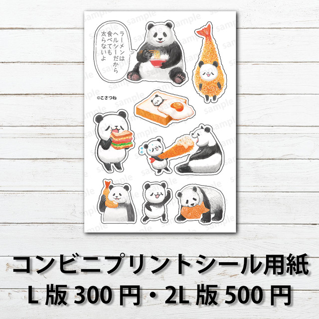 ネップリ イラスト おしゃれ おすすめ Iphoneケース Tシャツ メンズ スマホケース レディース Etc 雑貨屋アリうさ