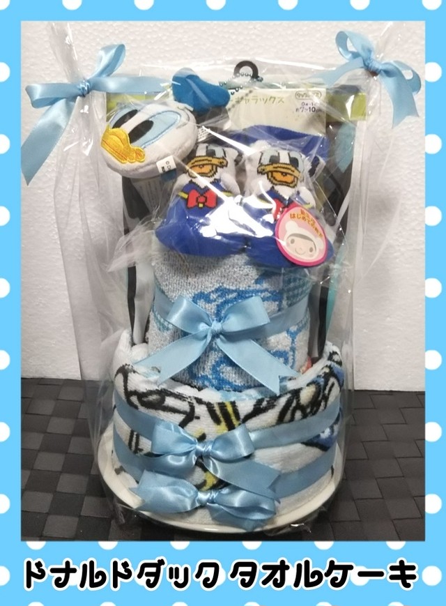 ドナルドダックタオルケーキ Laclarte17