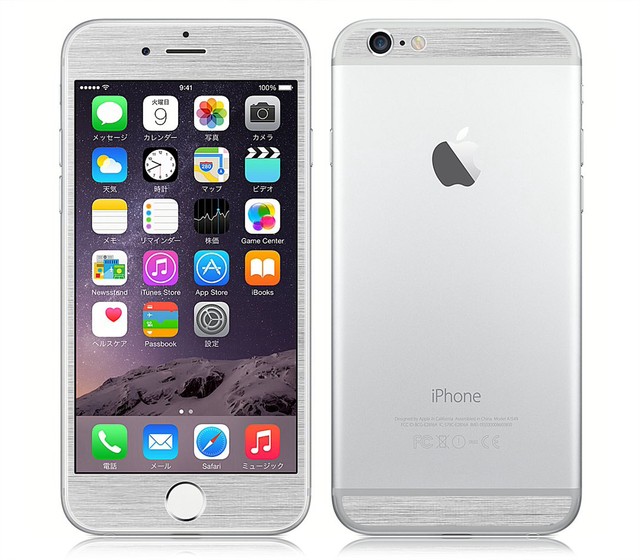 Macbook Air Pro 13インチ用背面デザインステッカー りんごを運ぶ鳥 カッティングステッカー商品の通販専門店 Csk Direct