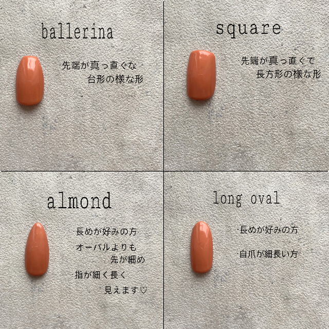 ネイルチップ種類 ネイルチップ Mai C Nail