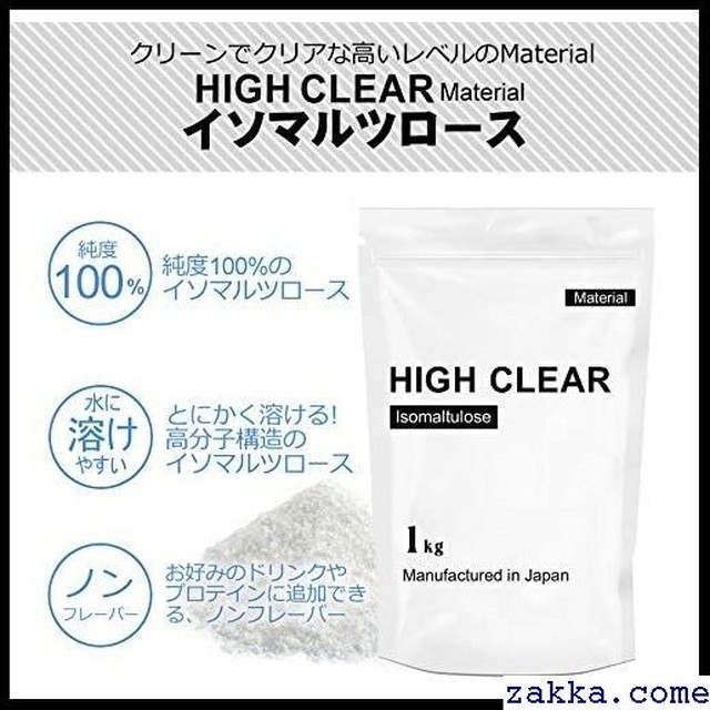 High 1kg ノンフレーバー クラスターデキストリン Clear 406 Kkk