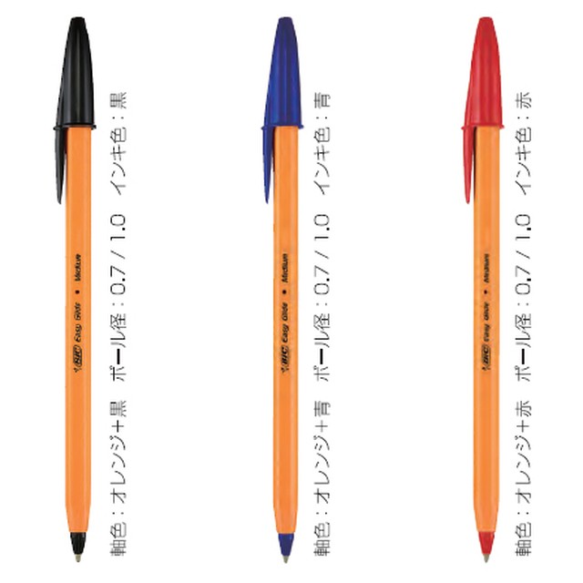 Bic オレンジeg 0 7or1 0 油性ボールペン 販売促進品