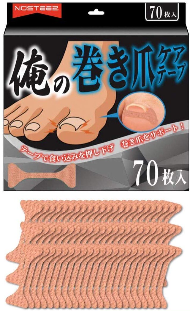 俺の 巻き爪テープ まきづめケア 巻き爪 ケア メガパック70枚入り Lab By Nszstore