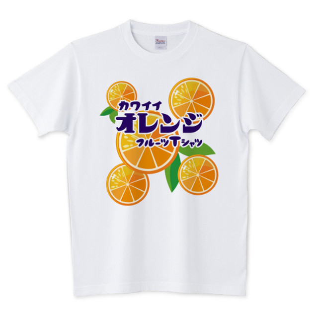 カワイイ オレンジ フルーツtシャツ Glaughin グラフィン パロディーtシャツ おもしろtシャツの販売