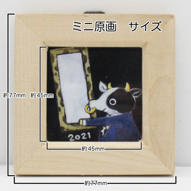 コピーミニ原画 うさぎ鏡餅 Noilnoom