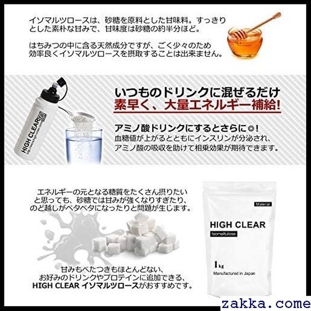High 1kg ノンフレーバー クラスターデキストリン Clear 406 Kkk