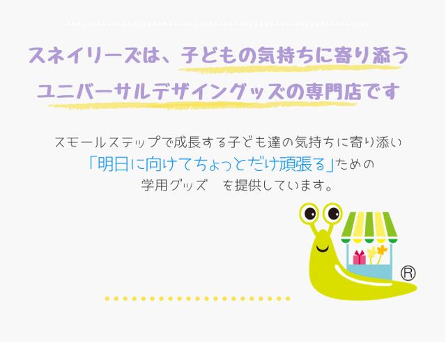 about