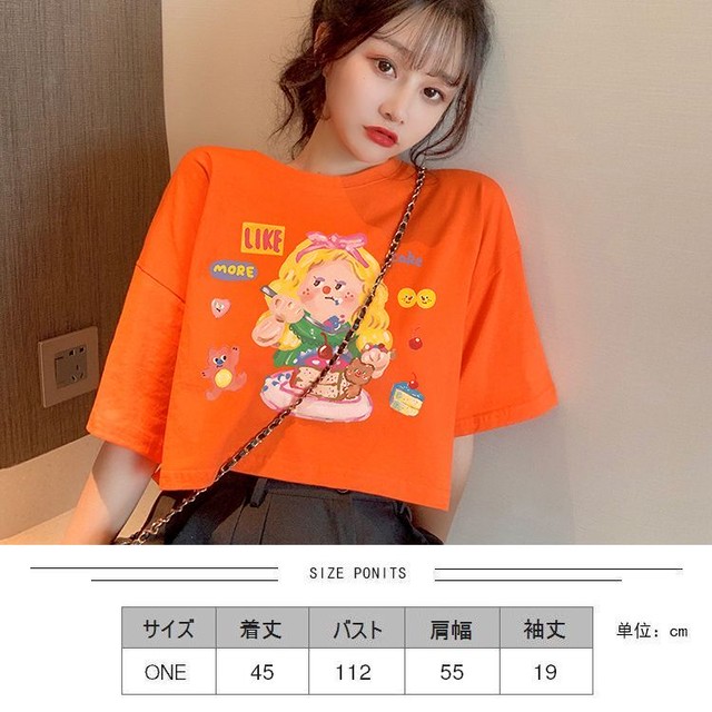 望遠鏡 左 パラメータ オレンジ トップス 韓国 Jnvdhenkanal Org